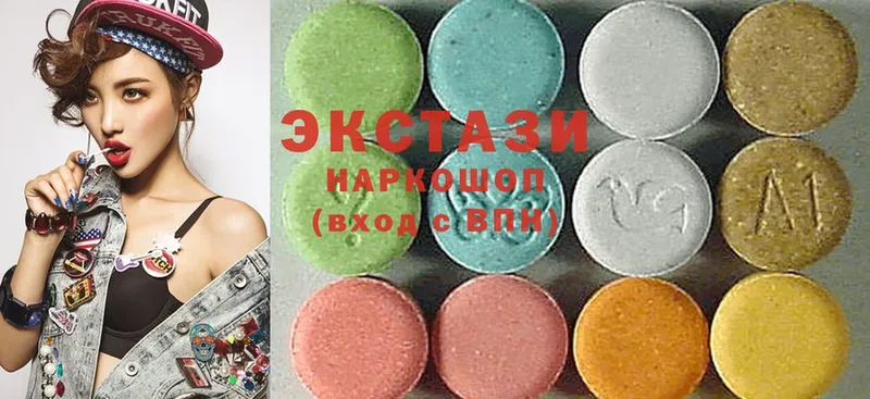 Экстази 300 mg  дарнет шоп  Стерлитамак 