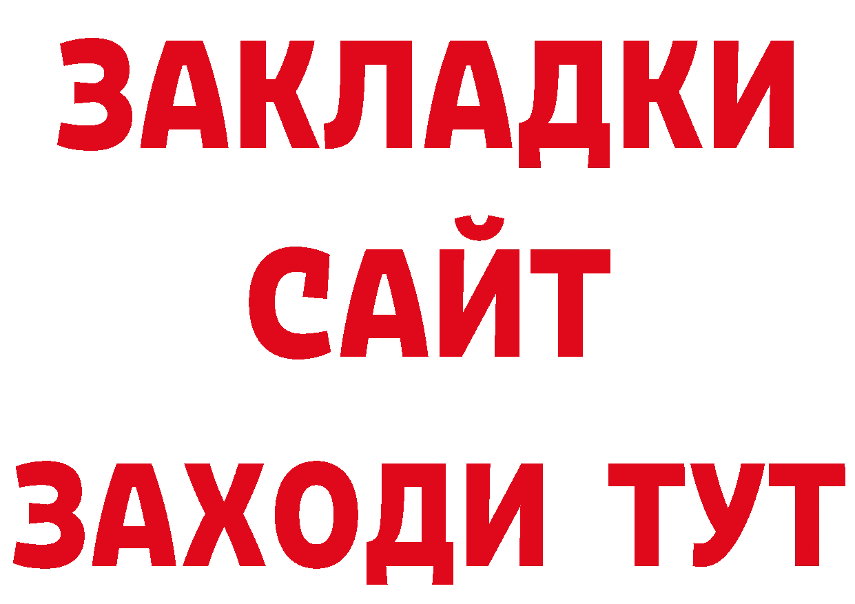 Каннабис план как войти даркнет гидра Стерлитамак