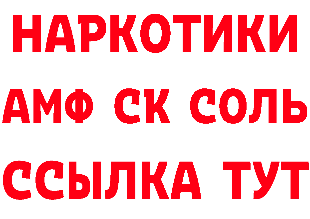 Бутират BDO 33% зеркало дарк нет MEGA Стерлитамак